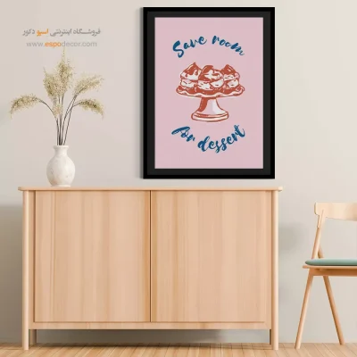 تابلو مینیمال - اسپو دکور