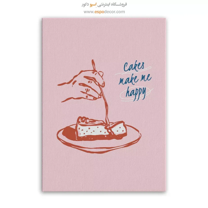 تابلو مینیمال - Image 3