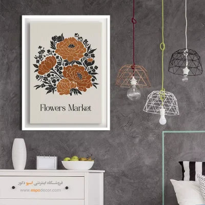 تابلو مینیمال - اسپو دکور