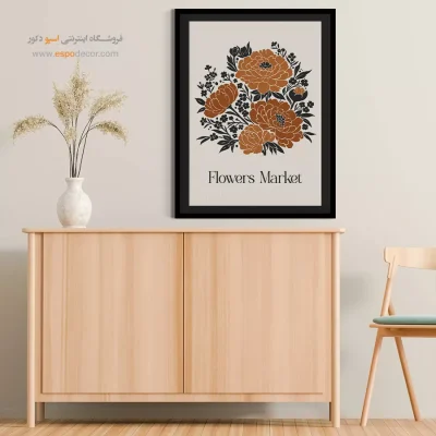 تابلو مینیمال - اسپو دکور