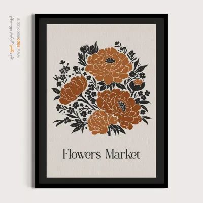 تابلو مینیمال - اسپو دکور