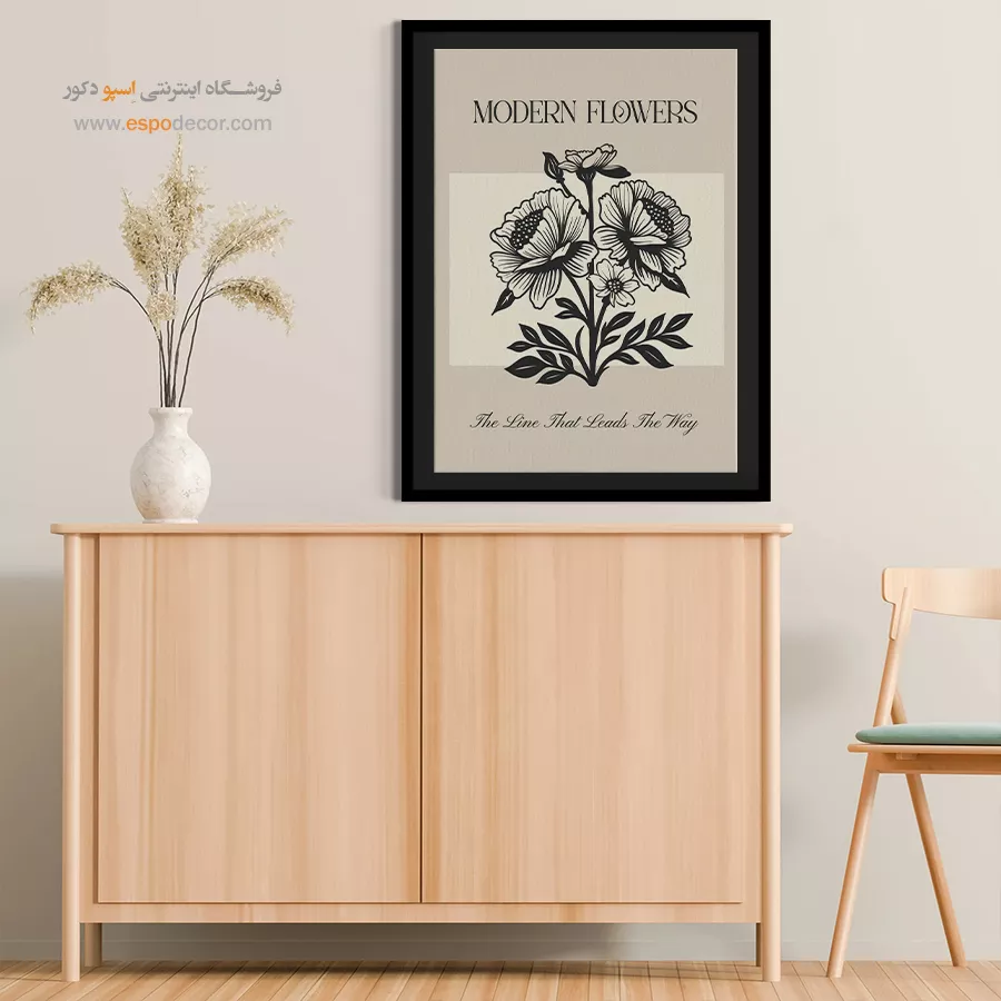 تابلو مینیمال - اسپو دکور