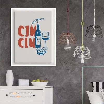 تابلو مینیمال - اسپو دکور