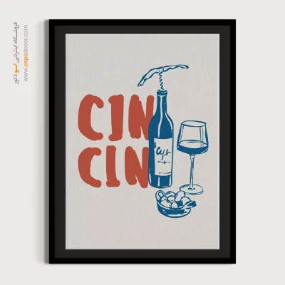 تابلو مینیمال - اسپو دکور