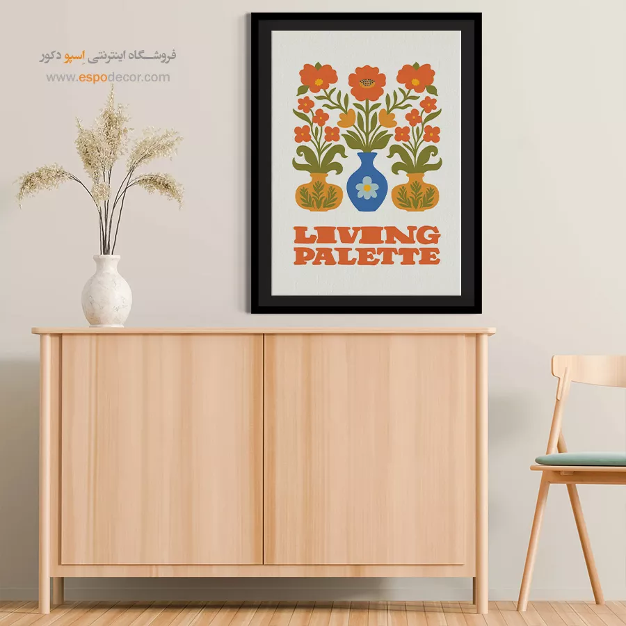 تابلو مینیمال - اسپو دکور