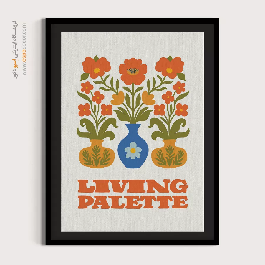 تابلو مینیمال - اسپو دکور