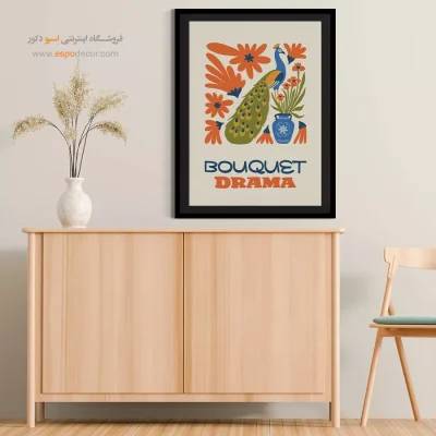 تابلو مینیمال - اسپو دکور