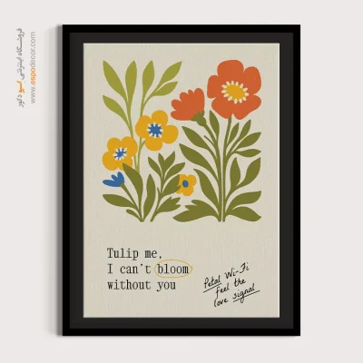 تابلو مینیمال - اسپو دکور