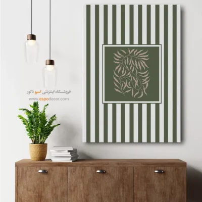 تابلو مینیمال تم سبز - اسپو دکور