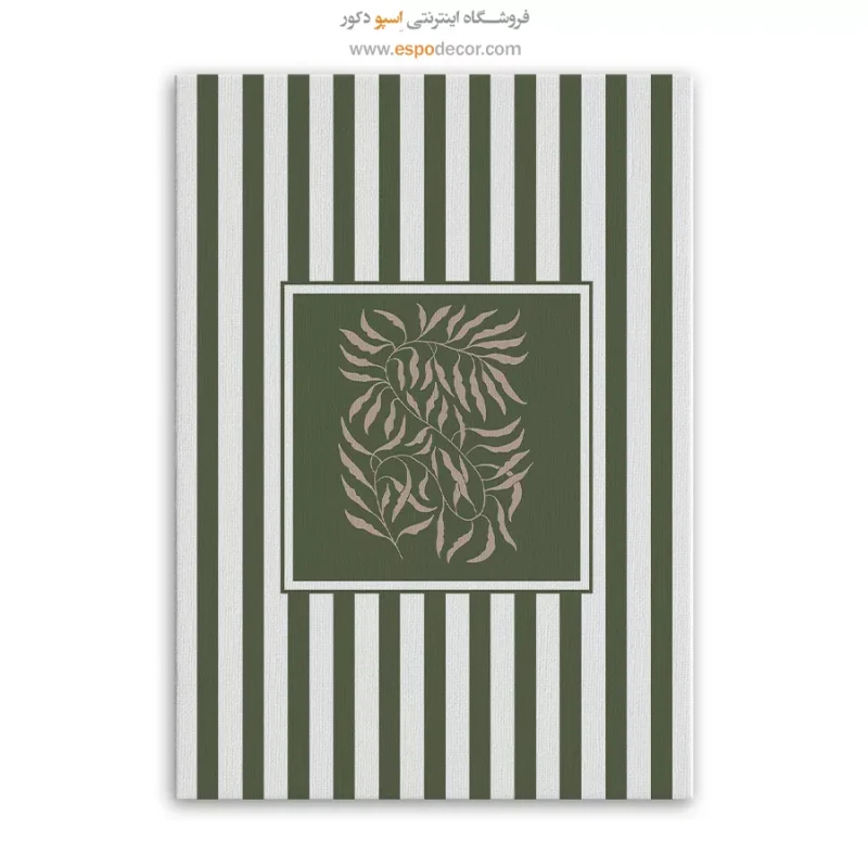 تابلو مینیمال تم سبز - Image 6