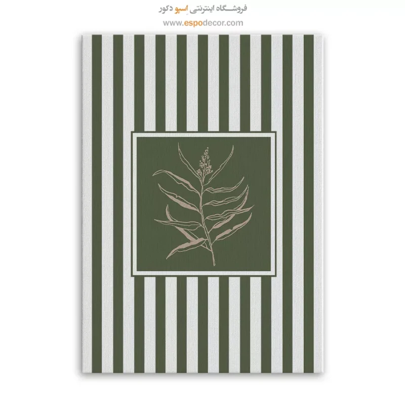 تابلو مینیمال تم سبز - Image 6