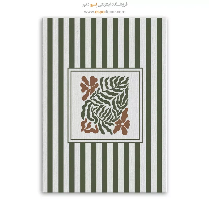 تابلو مینیمال تم سبز - Image 6