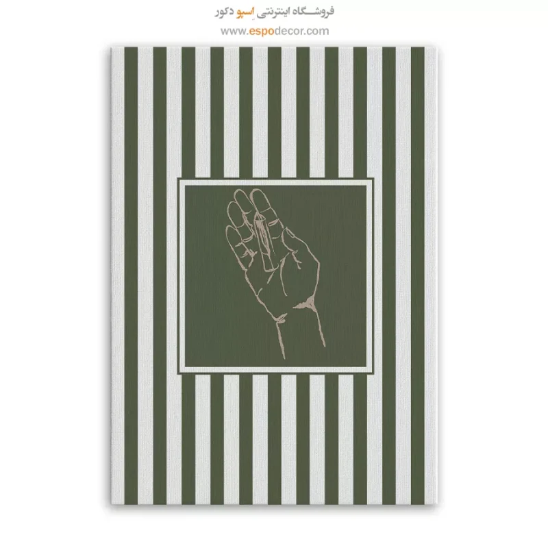 تابلو مینیمال تم سبز - Image 6