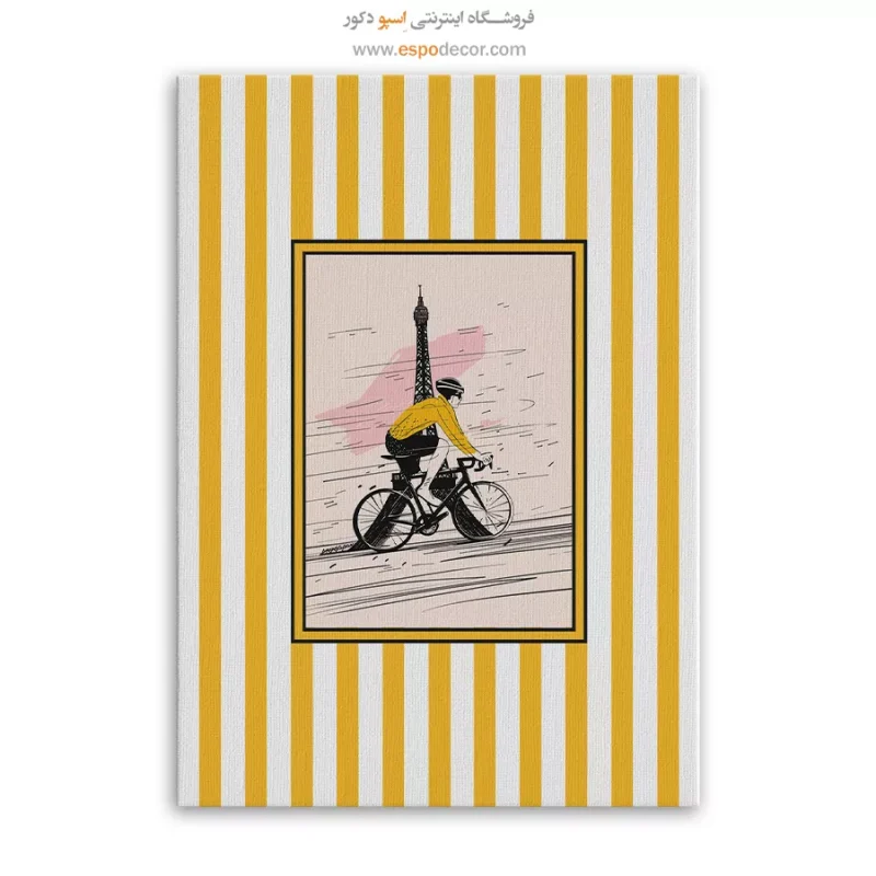 تابلو مینیمال تم زرد - Image 6