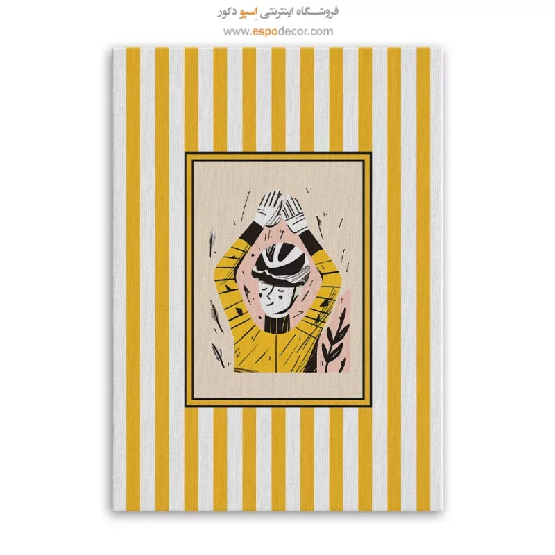 تابلو مینیمال تم زرد - Image 6