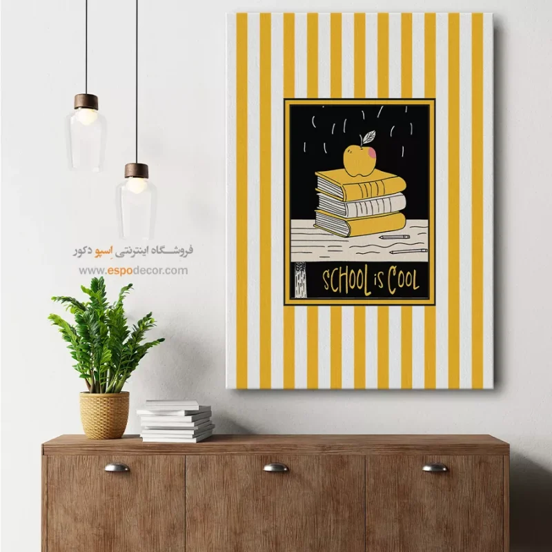 تابلو مینیمال تم زرد - Image 8