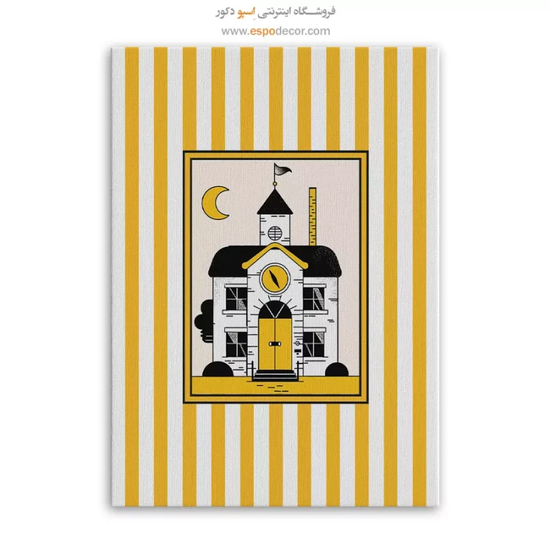 تابلو مینیمال تم زرد - Image 6