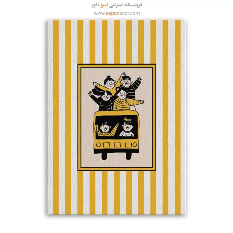 تابلو مینیمال تم زرد - Image 6