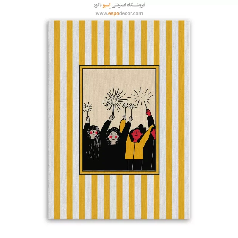 تابلو مینیمال تم زرد - Image 6