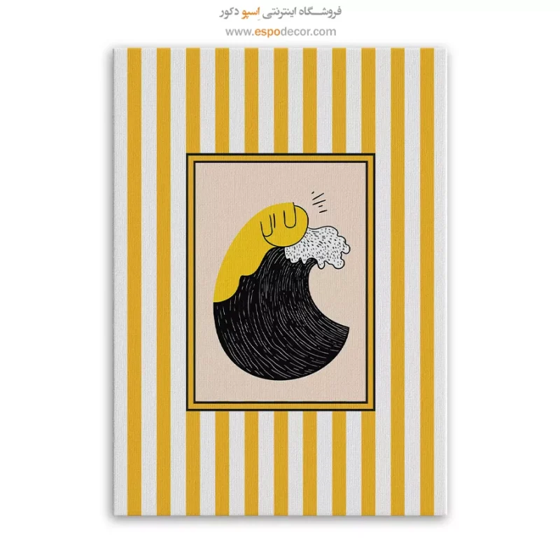 تابلو مینیمال تم زرد - Image 6