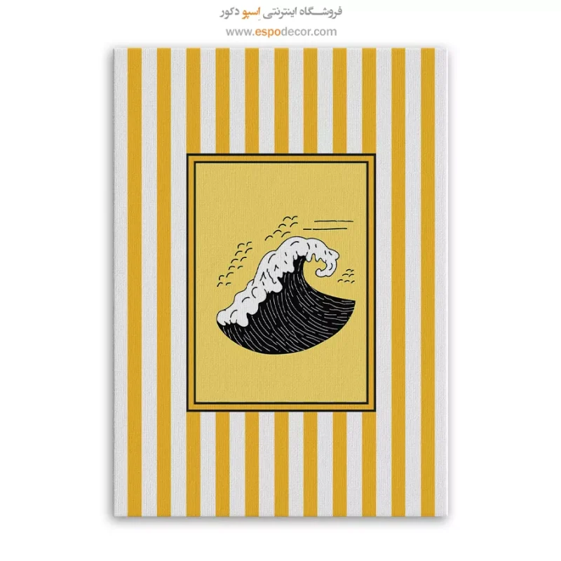 تابلو مینیمال تم زرد - Image 6