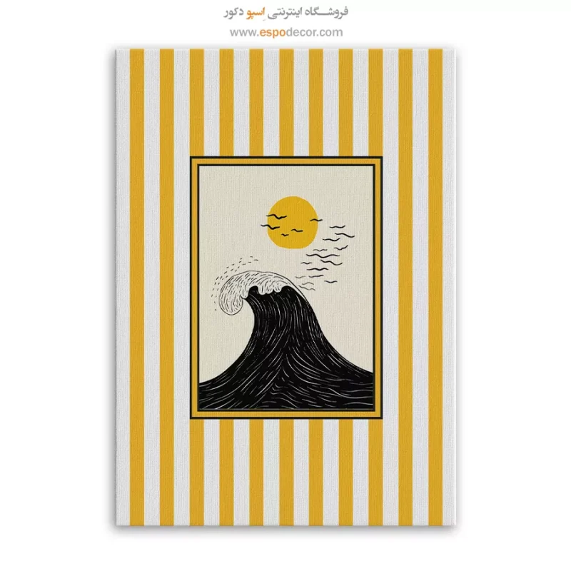 تابلو مینیمال تم زرد - Image 6