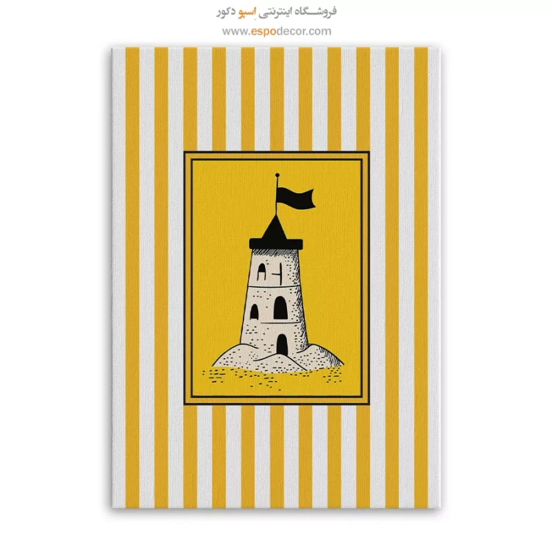 تابلو مینیمال تم زرد - Image 6