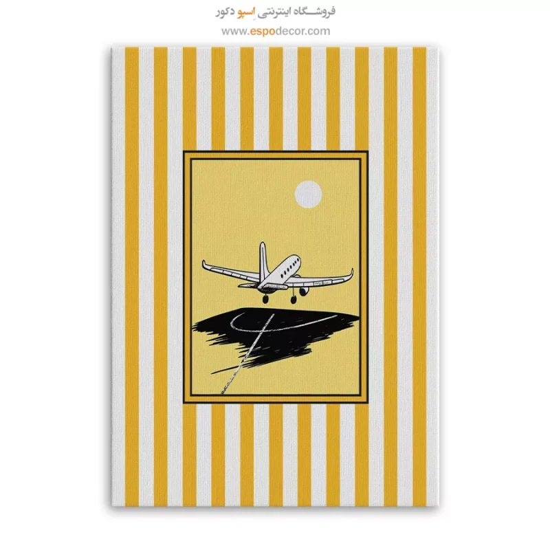 تابلو مینیمال تم زرد - Image 6