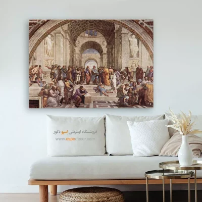 تابلو مینیمال انگیزشی