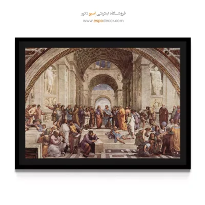 تابلو مینیمال انگیزشی