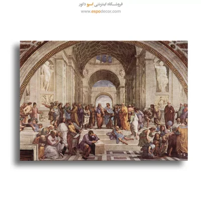 تابلو مینیمال انگیزشی