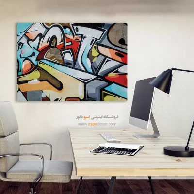 تابلو مدرن - اسپو دکور