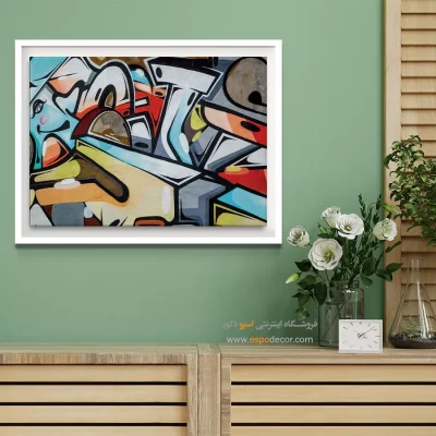 تابلو مدرن - اسپو دکور