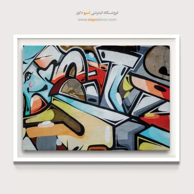 تابلو مدرن - اسپو دکور