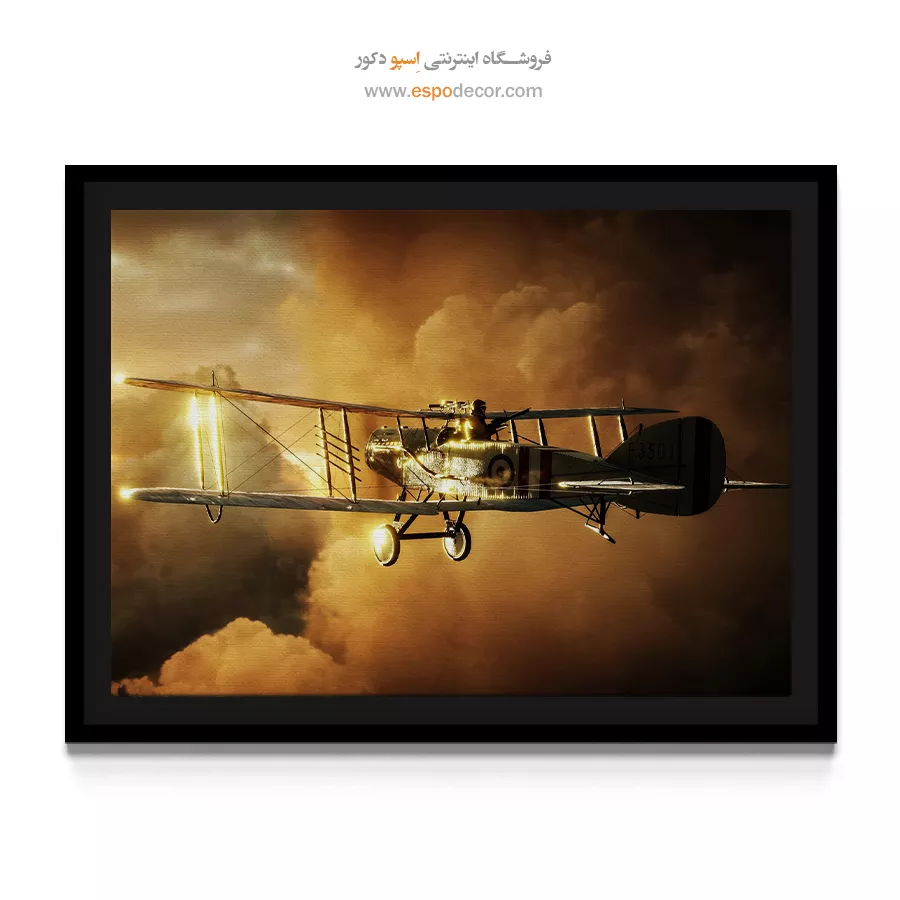 تابلو مدرن آرامشبخش