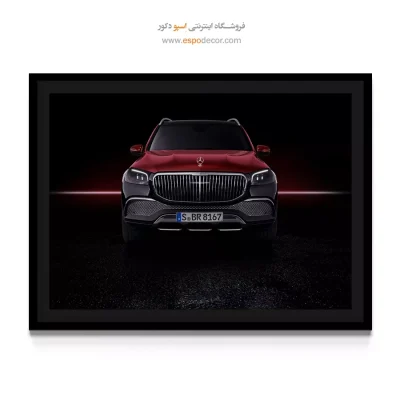 تابلو چاپی رمانتیک - موج تنها – تابلو مدرن - اسپو دکور