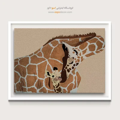 تابلو دکوراتیو هدیه روز پدر - رنگ جاری – تابلو مدرن - اسپو دکور