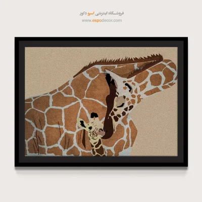 تابلو دکوراتیو هدیه روز پدر - رنگ جاری – تابلو مدرن - اسپو دکور