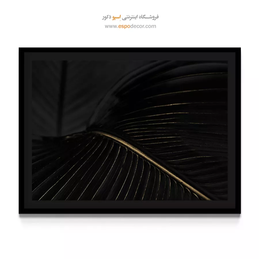 تابلو چاپی راهرو - خاطره بیصدا – تابلو مدرن - اسپو دکور