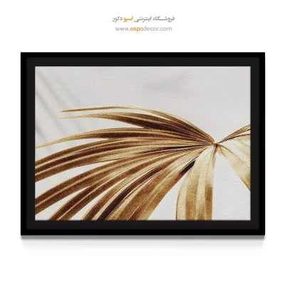 تابلو مدرن رئال - پگاه واپسین – تابلو مدرن - اسپو دکور