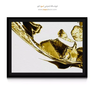 تابلو نقاشی سالن پذیرایی - غروب خاموش – تابلو مدرن - اسپو دکور