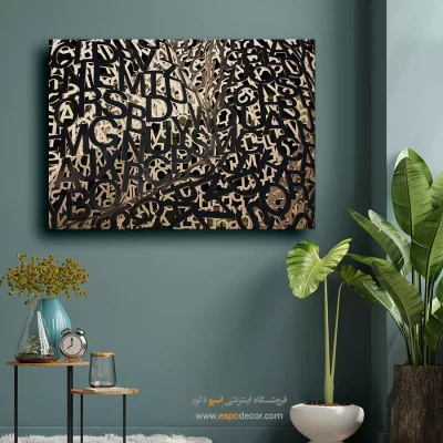 تابلو مدرن پذیرایی - نقش سپید – تابلو مدرن - اسپو دکور