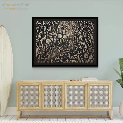 تابلو مدرن پذیرایی - نقش سپید – تابلو مدرن - اسپو دکور