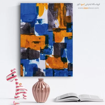 نقش پنهان – تابلو مدرن - تابلو هنری هدیه روز پدر - اسپو دکور