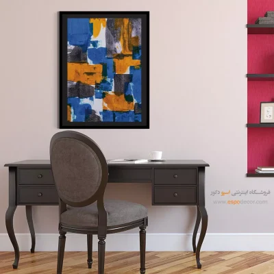 نقش پنهان – تابلو مدرن - تابلو هنری هدیه روز پدر - اسپو دکور