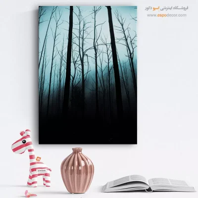 تابلو هدیه روز پدر - نغمه تابناک – تابلو مدرن - اسپو دکور