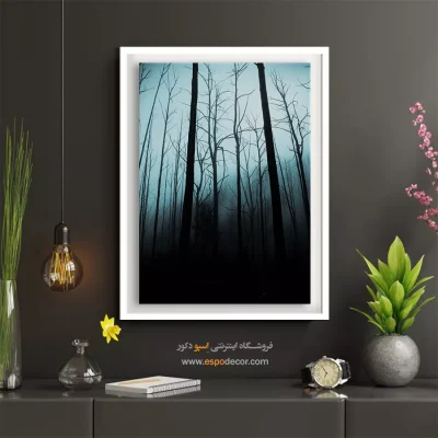 تابلو هدیه روز پدر - نغمه تابناک – تابلو مدرن - اسپو دکور