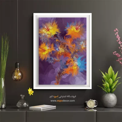 تابلو مدرن شاد - مه شکفته – تابلو مدرن - اسپو دکور