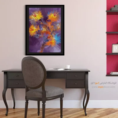 تابلو مدرن شاد - مه شکفته – تابلو مدرن - اسپو دکور