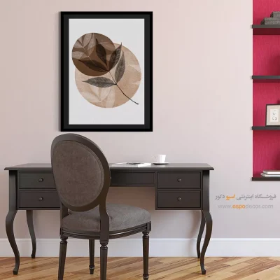 تابلو چاپی انگیزشی - صدا بی‌انتها – تابلو مدرن - اسپو دکور